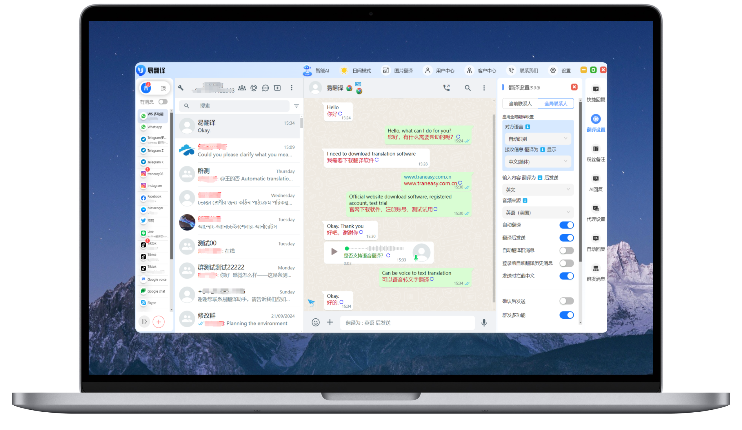 图片[1]-易翻译官网 - 易翻译下载 | AI智能多语言翻译平台-易翻译官网